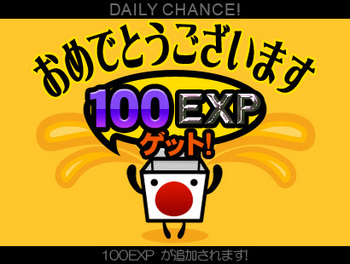 daily_exp100.jpg